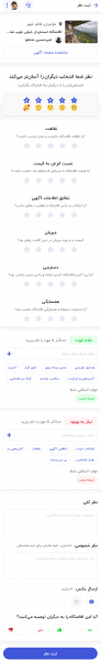 Comment-v1.0.2-Mobile-min