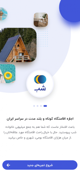 Onboarding-v1.0.0-1-min