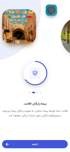 Onboarding-v1.0.0-1 – 3-min