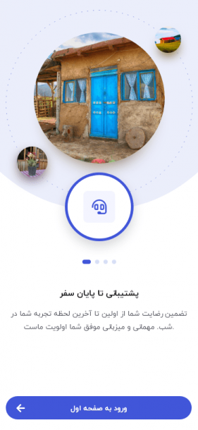 Onboarding-v1.0.0-1 – 4-min